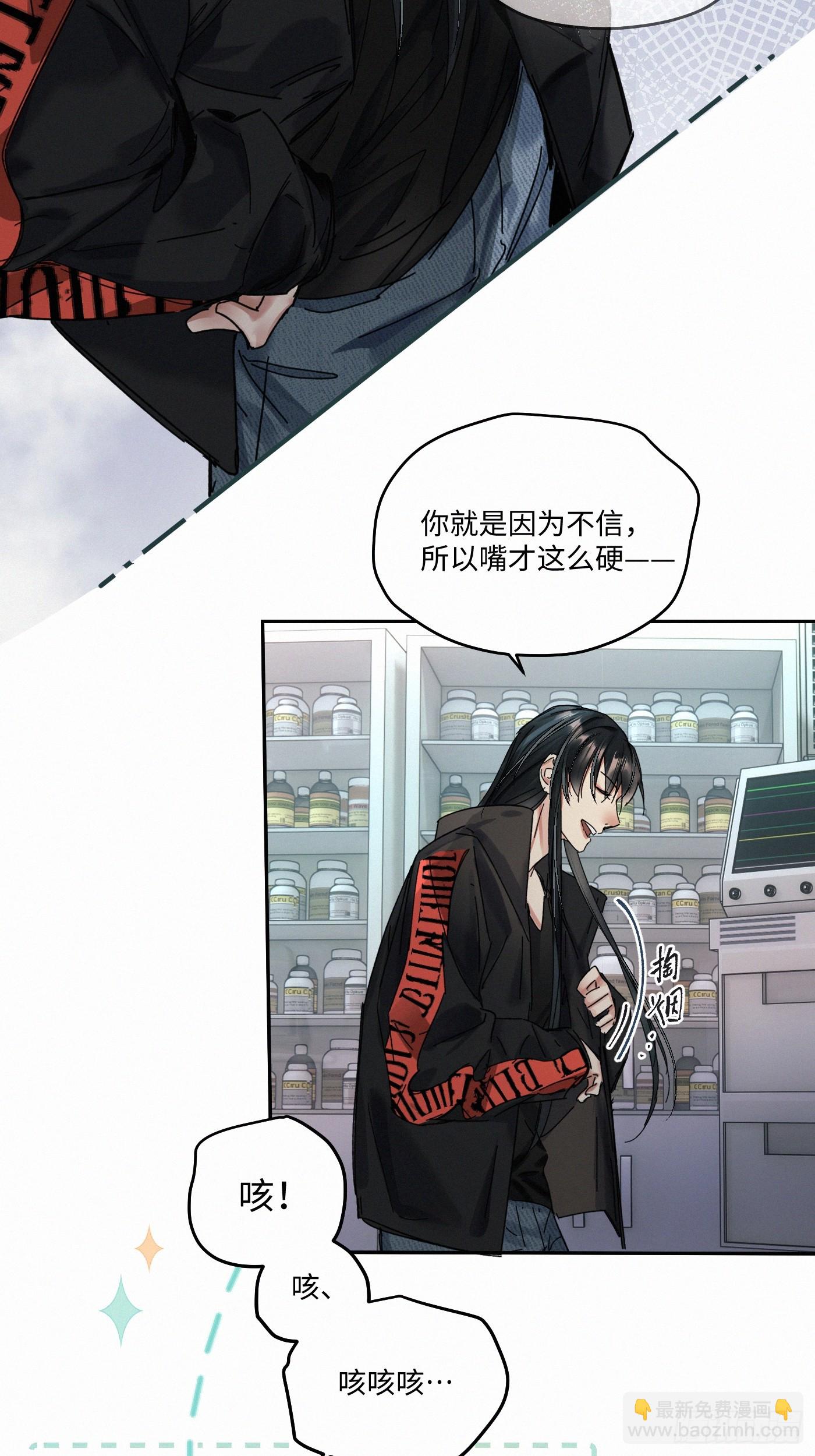 chapter &middot; 086-第94话