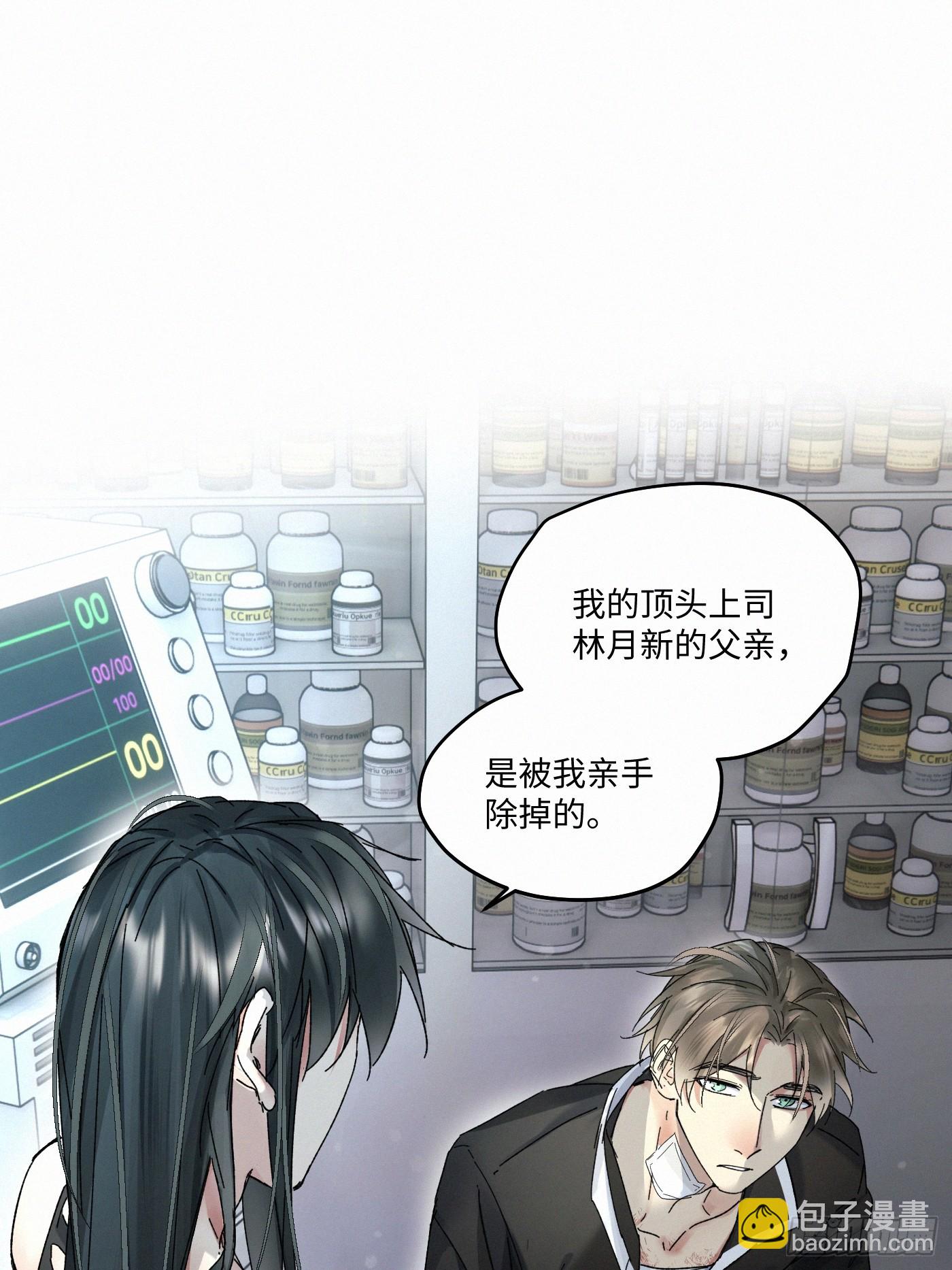 chapter &middot; 086-第94话