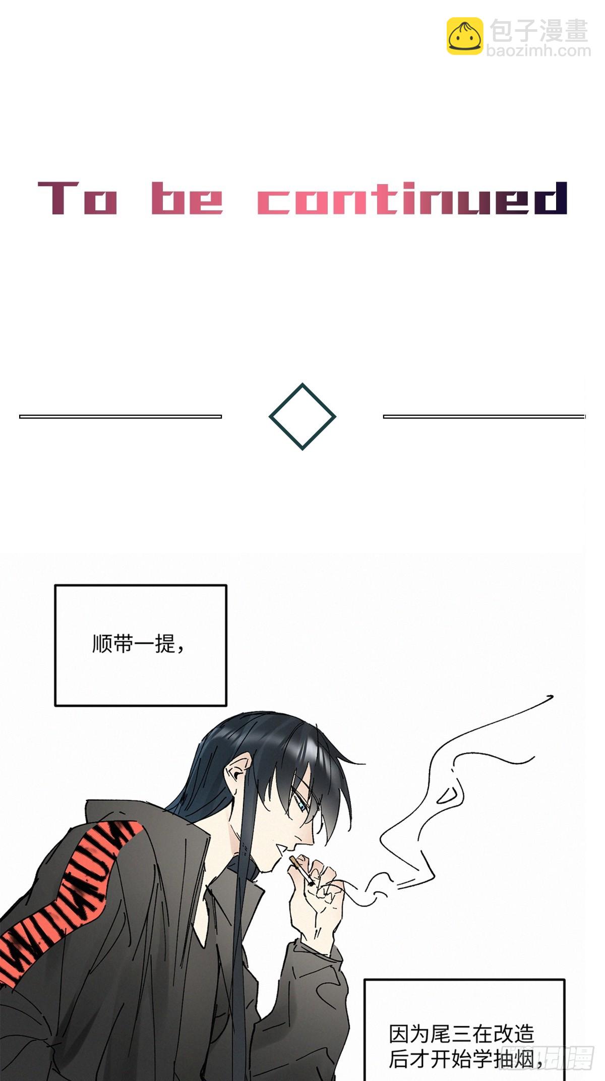 chapter &middot; 086-第94话