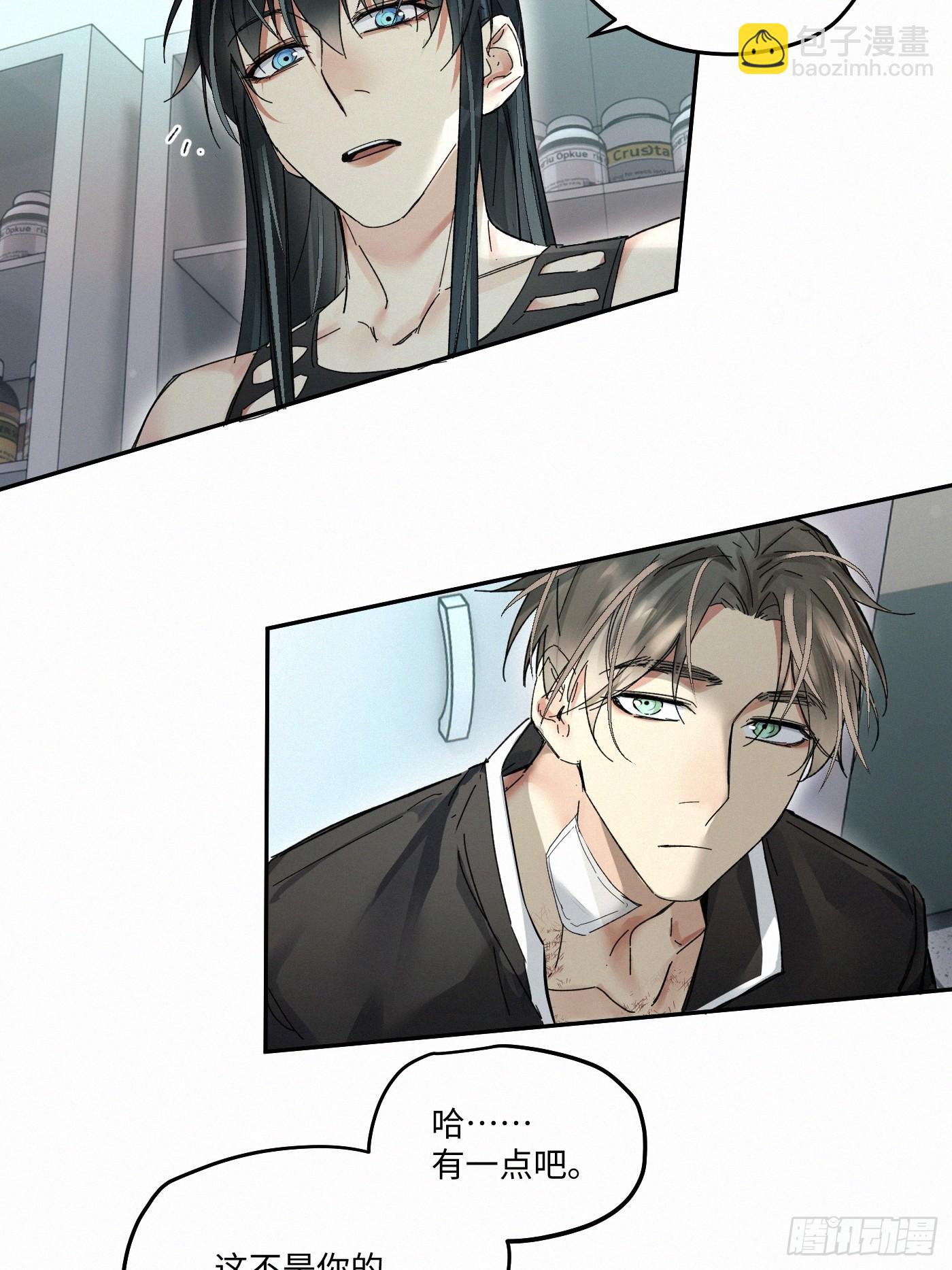 chapter &middot; 086-第94话