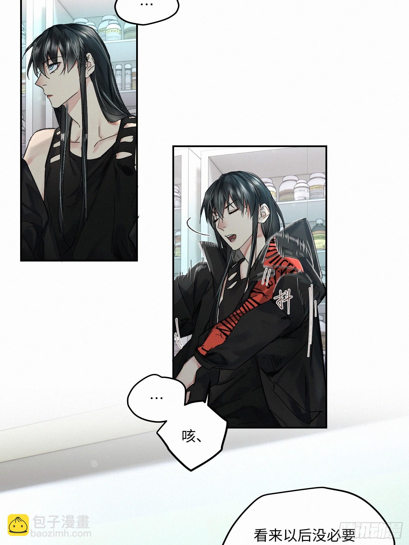 chapter &middot; 086-第94话