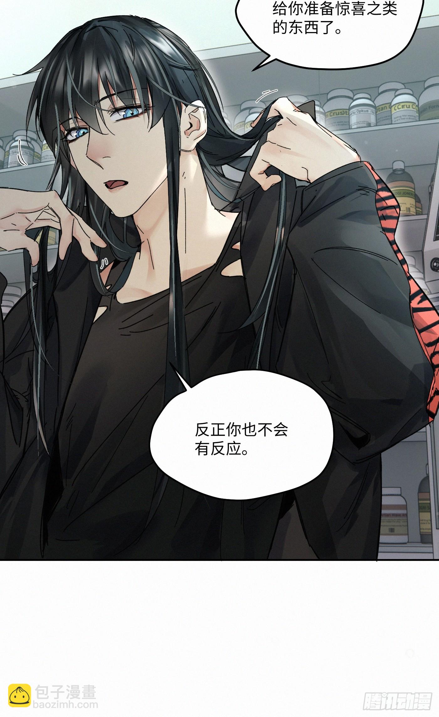 chapter &middot; 086-第94话