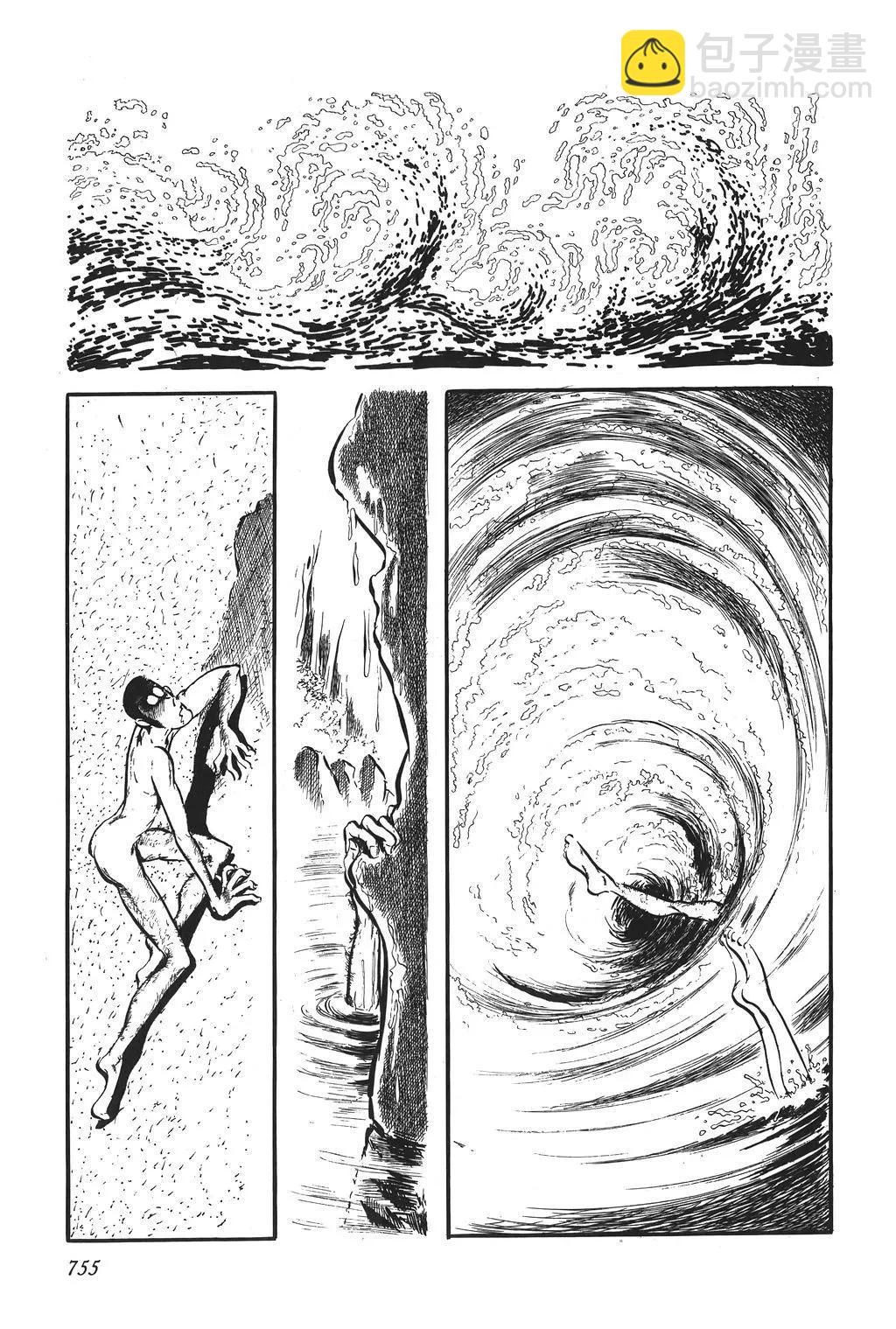 魯邦三世 - 第84話 - 3