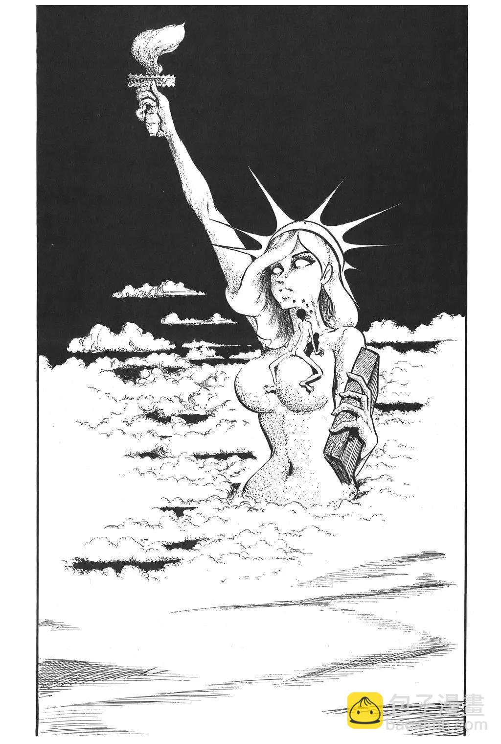 魯邦三世 - 第84話 - 4