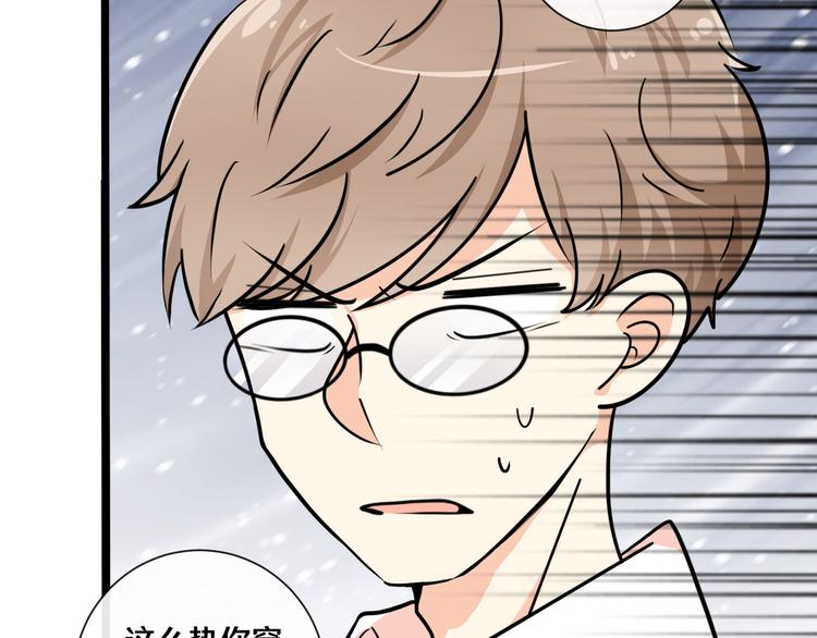 十二(1/3)-第12话