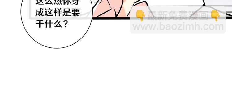 十二(1/3)-第12话