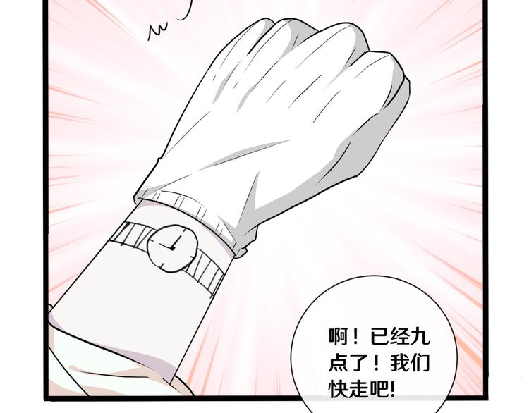 十二(1/3)-第12话