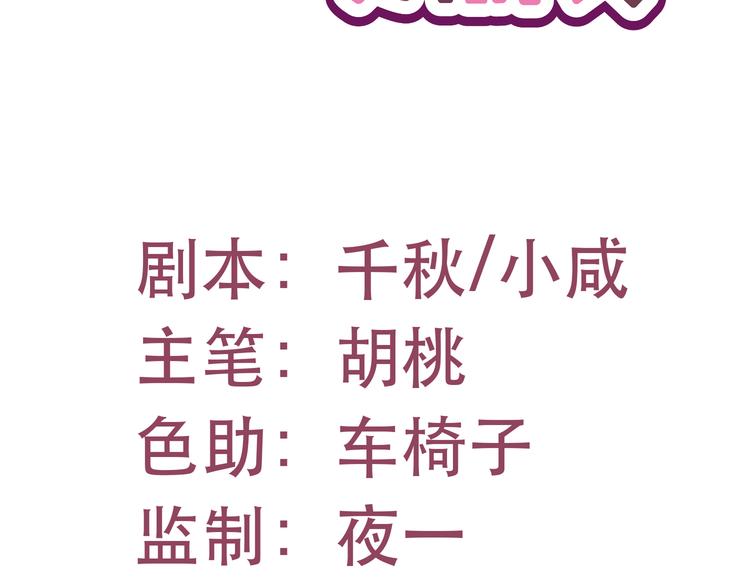 十二(1/3)-第12话