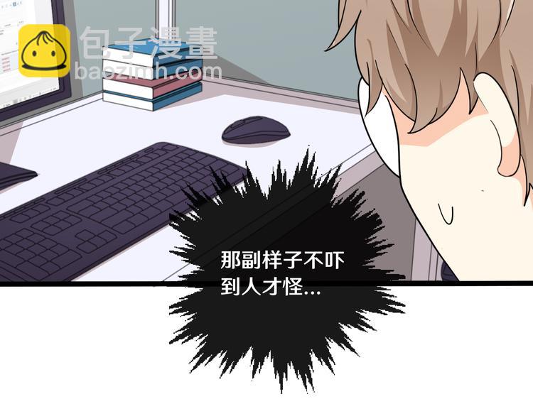 十二(1/3)-第12话