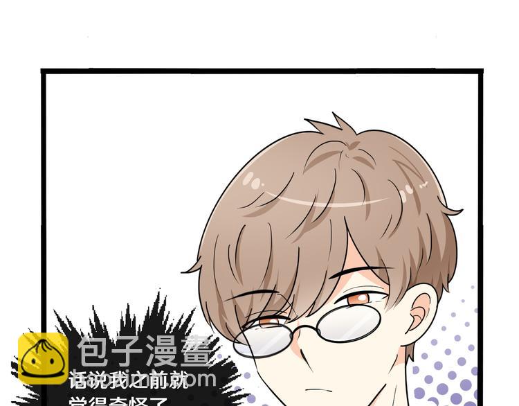 十二(1/3)-第12话