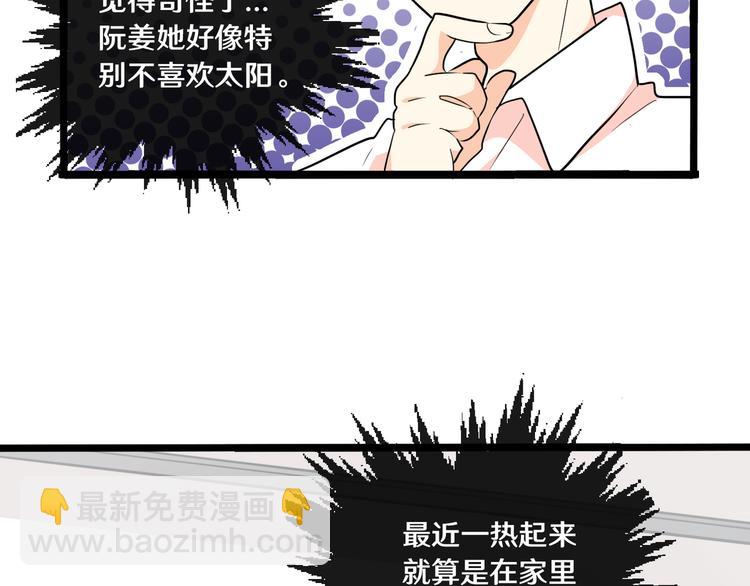 十二(1/3)-第12话