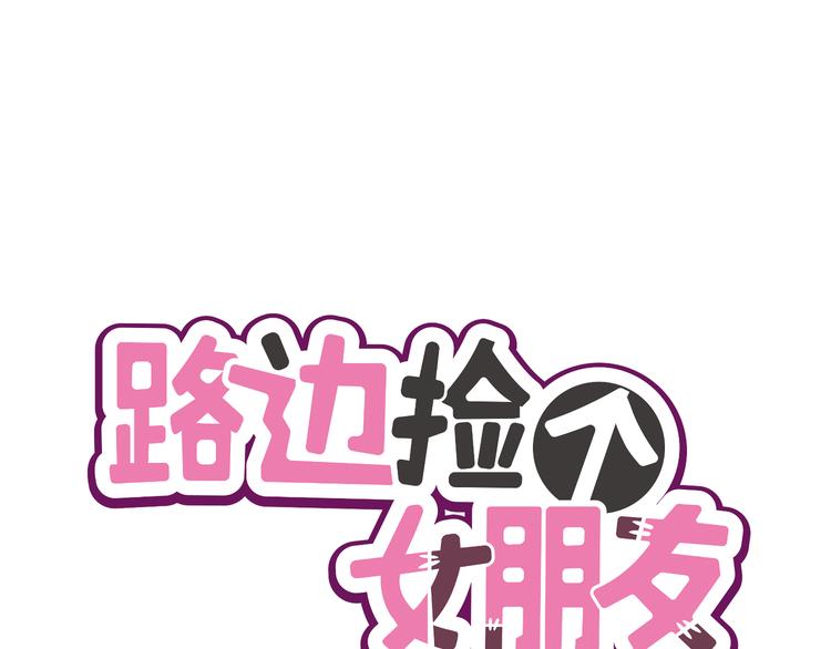 十四(1/3)-第14话