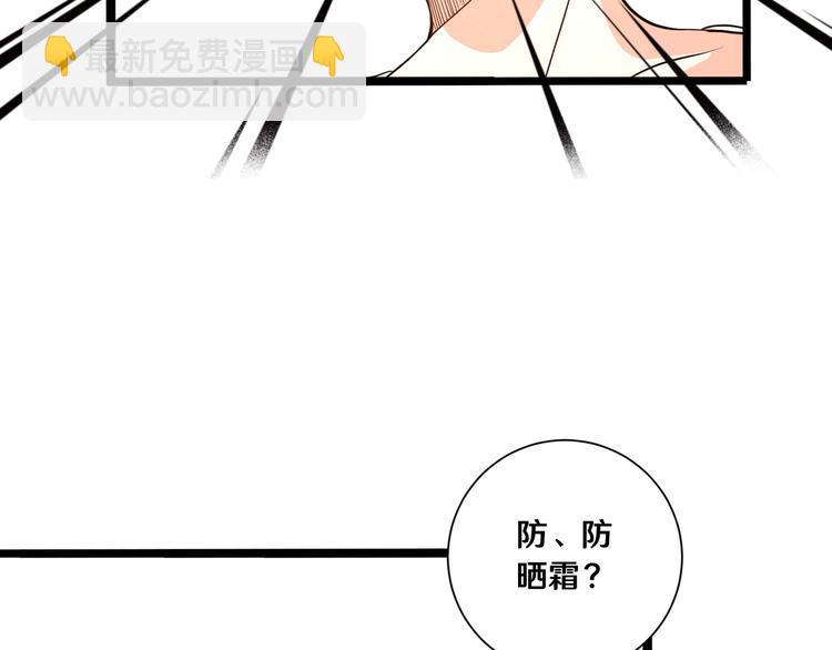 十四(1/3)-第14话