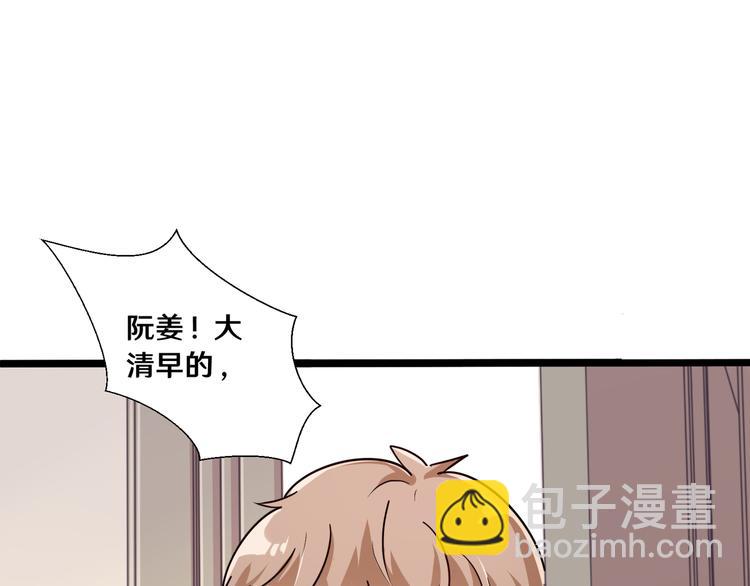 十四(1/3)-第14话