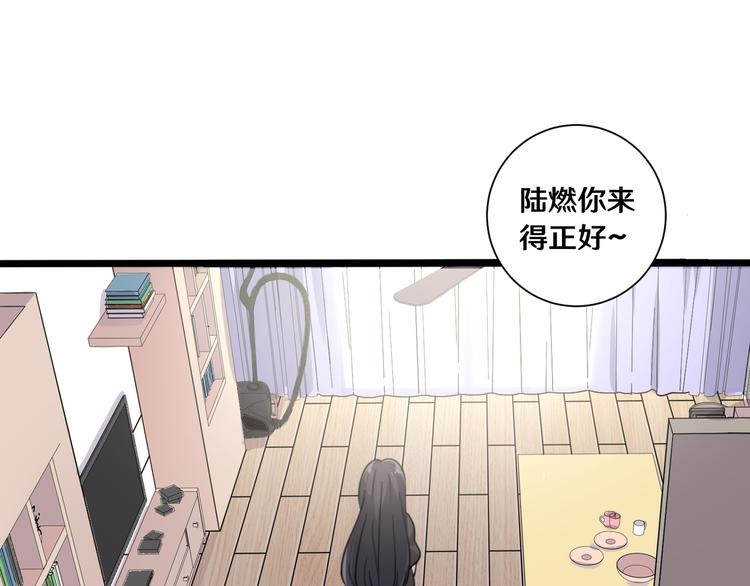 十四(1/3)-第14话