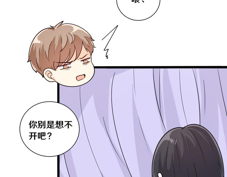 十四(1/3)-第14话