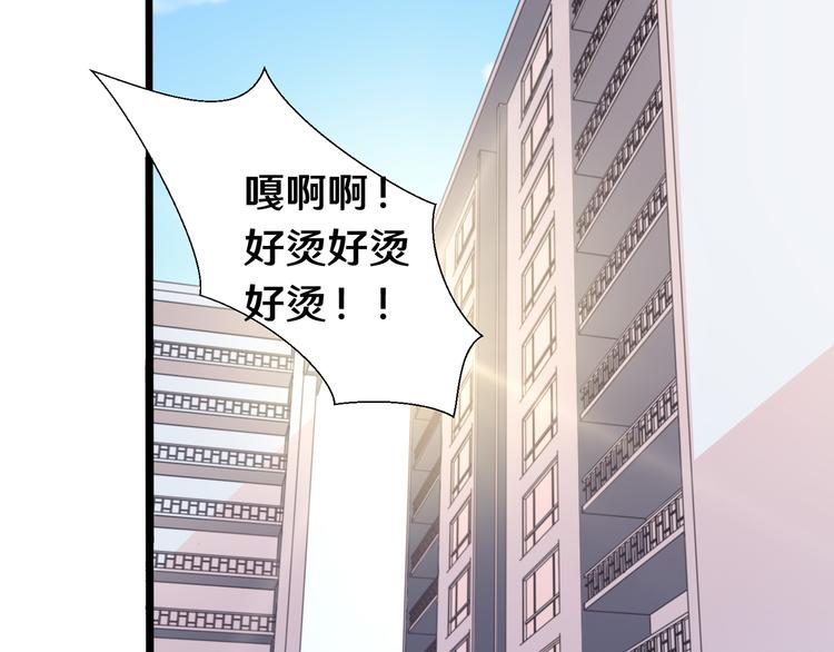 十四(1/3)-第14话