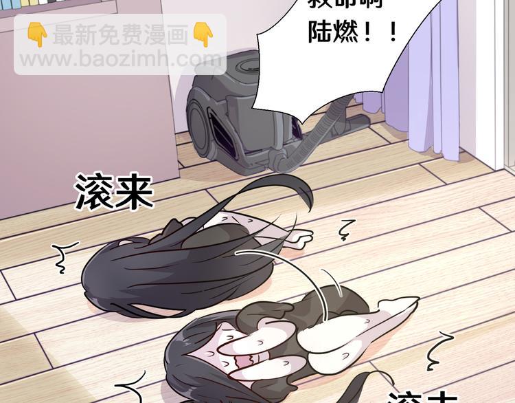 十四(1/3)-第14话