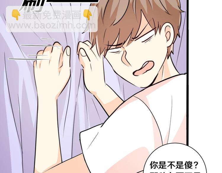 十四(1/3)-第14话