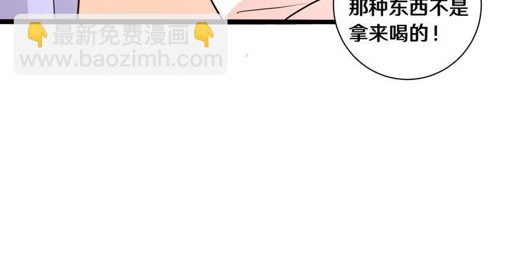 十四(1/3)-第14话