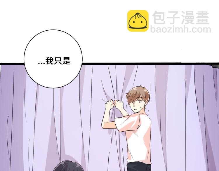 十四(1/3)-第14话