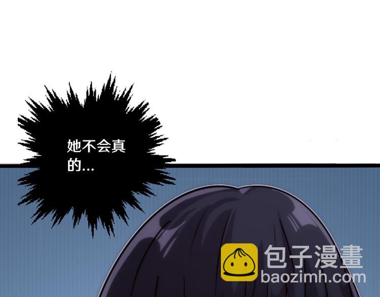 十四(1/3)-第14话