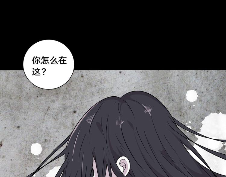 十六(1/2)-第16话