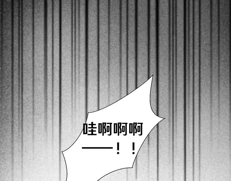 十六(1/2)-第16话