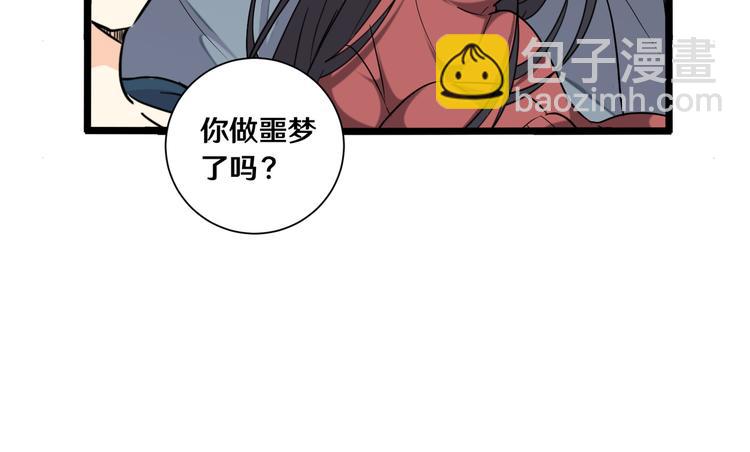 十六(1/2)-第16话