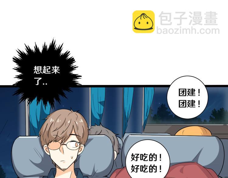 十六(1/2)-第16话