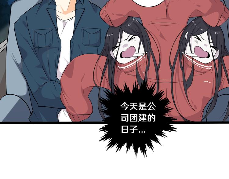 十六(1/2)-第16话