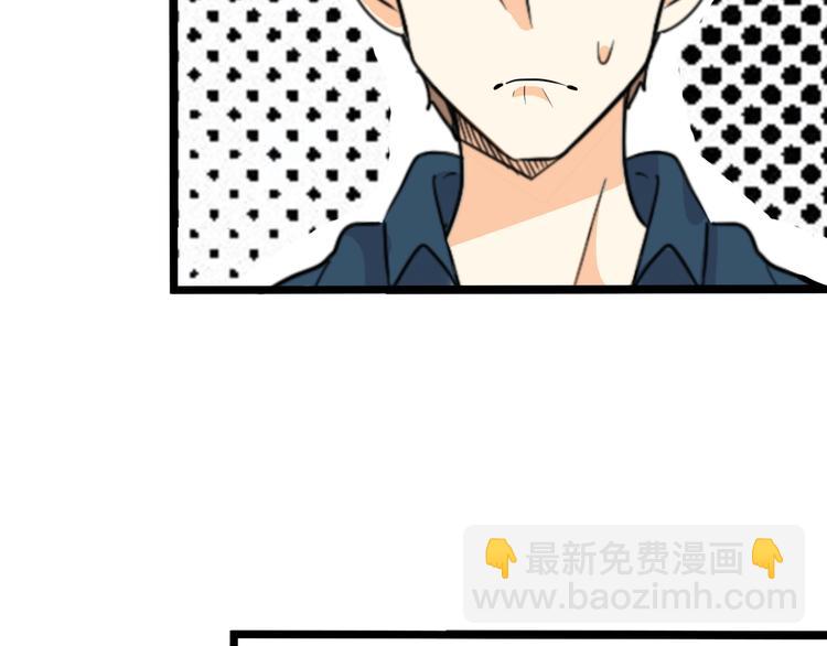 十六(1/2)-第16话