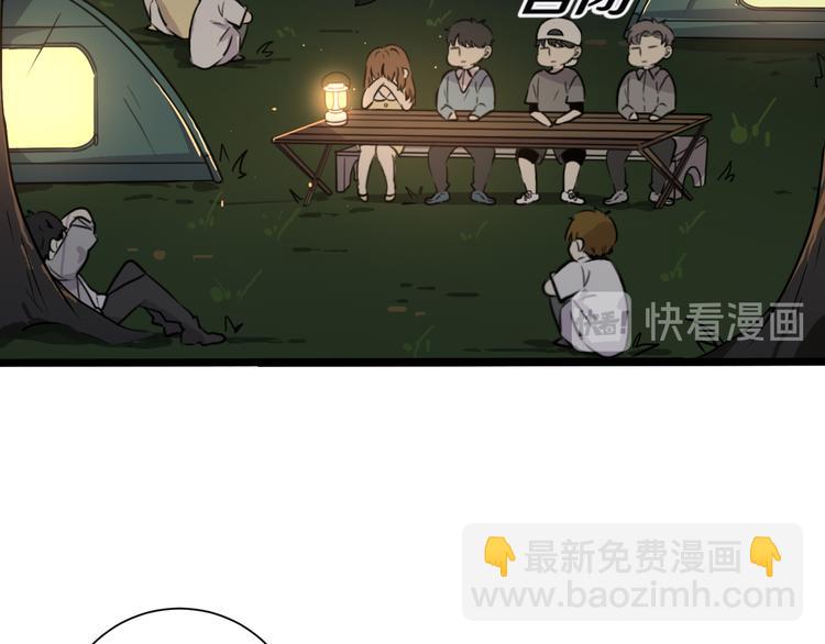 十六(1/2)-第16话