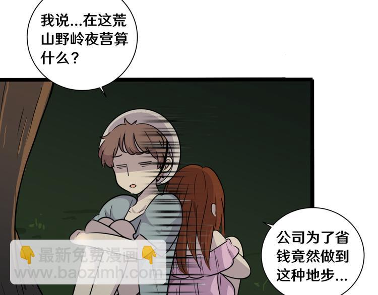 十六(1/2)-第16话