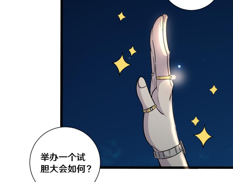 十六(1/2)-第16话