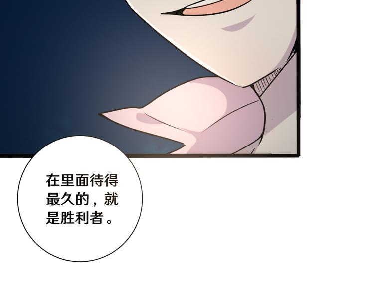 十六(1/2)-第16话