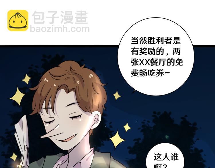 十六(1/2)-第16话