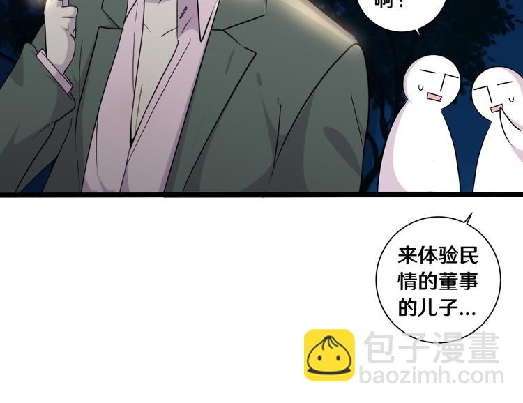 十六(1/2)-第16话