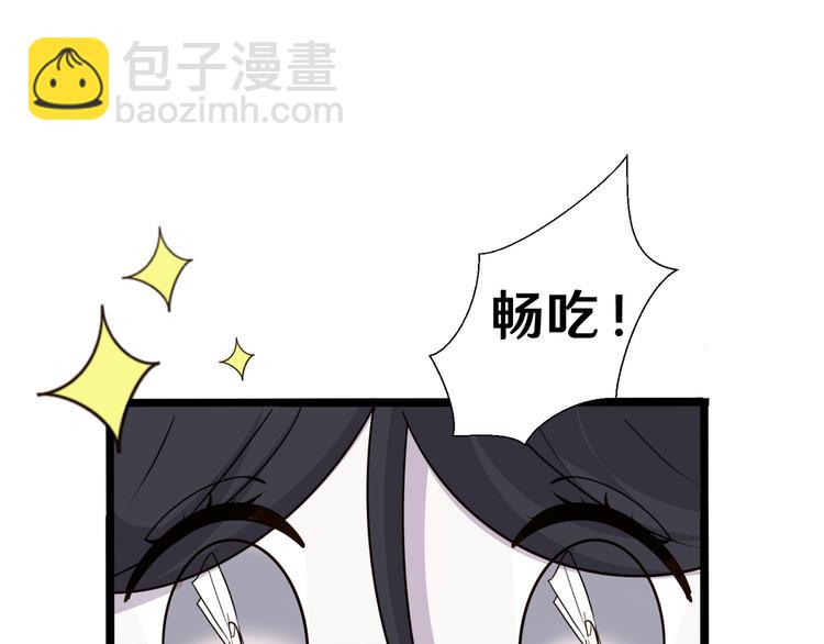 十六(1/2)-第16话