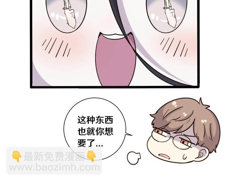 十六(1/2)-第16话