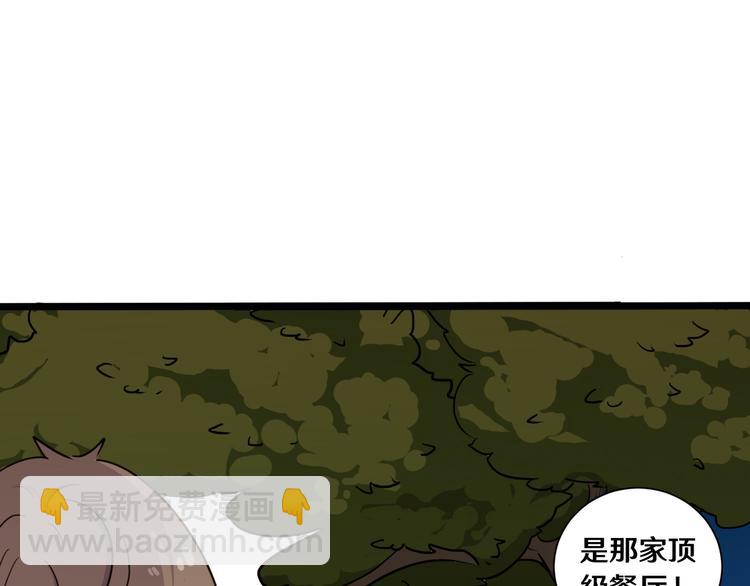 十六(1/2)-第16话