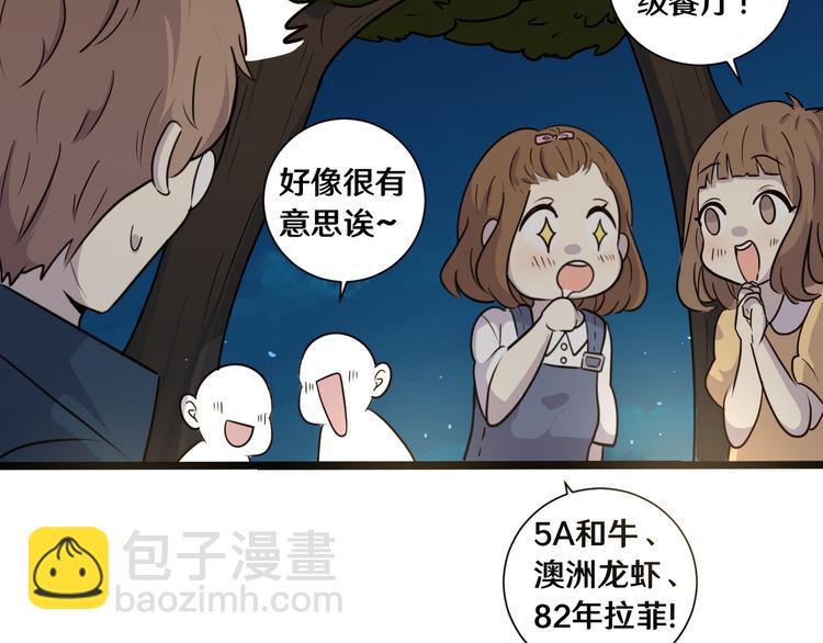 十六(1/2)-第16话