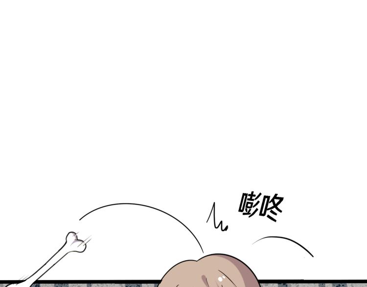 十八(1/4)-第18话