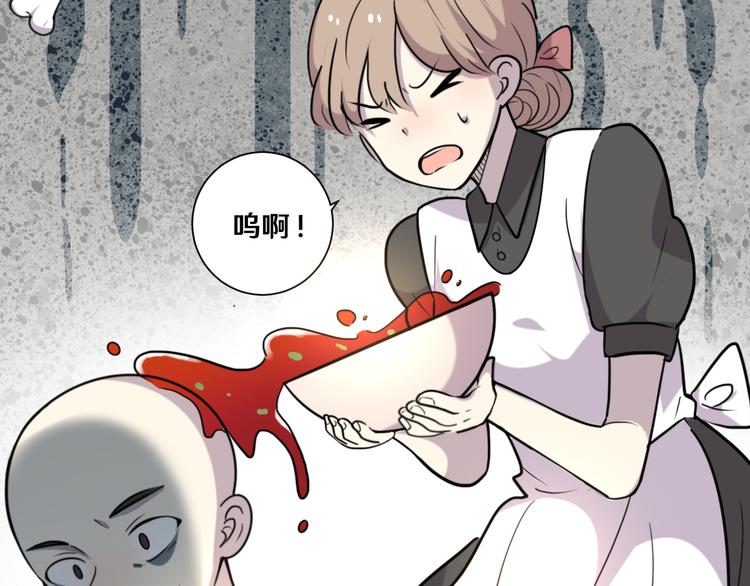 十八(1/4)-第18话