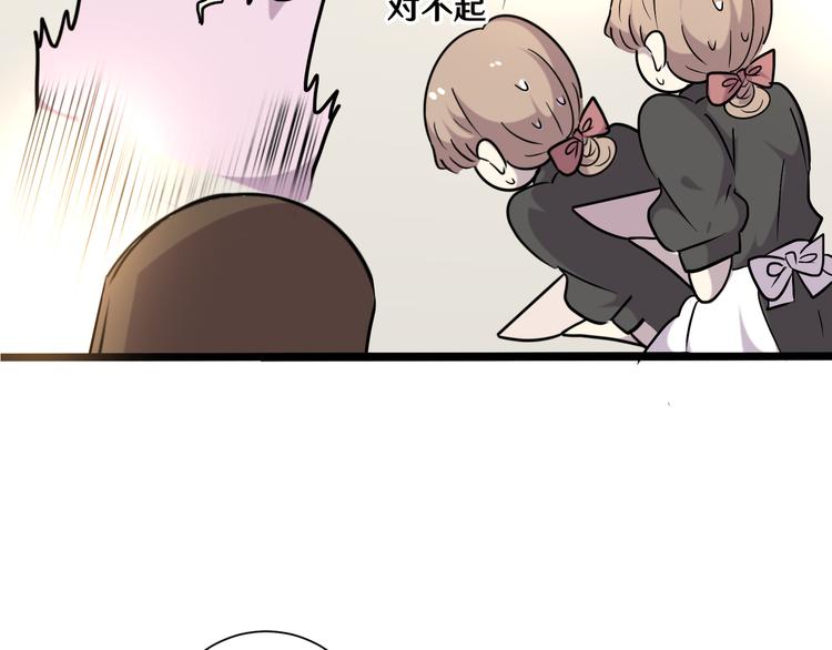 十八(1/4)-第18话