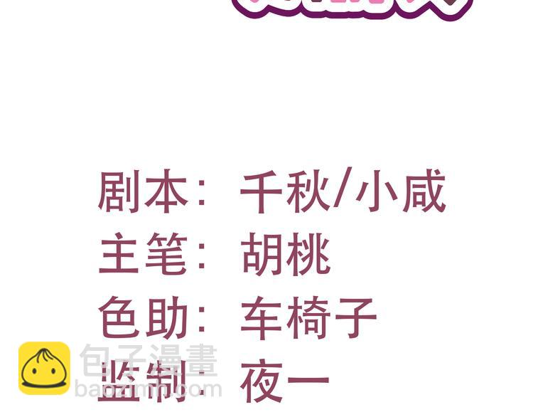 十八(1/4)-第18话