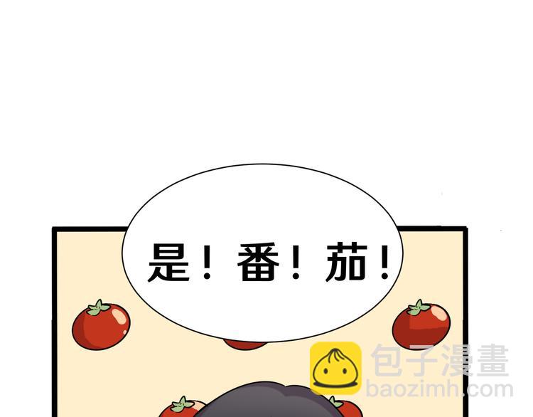 十八(1/4)-第18话