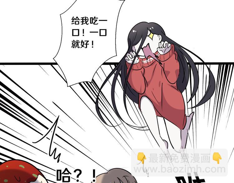 十八(1/4)-第18话