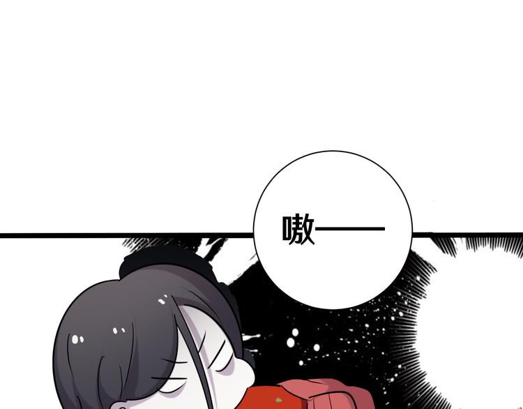 十八(1/4)-第18话