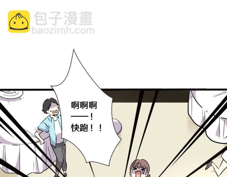 十八(1/4)-第18话